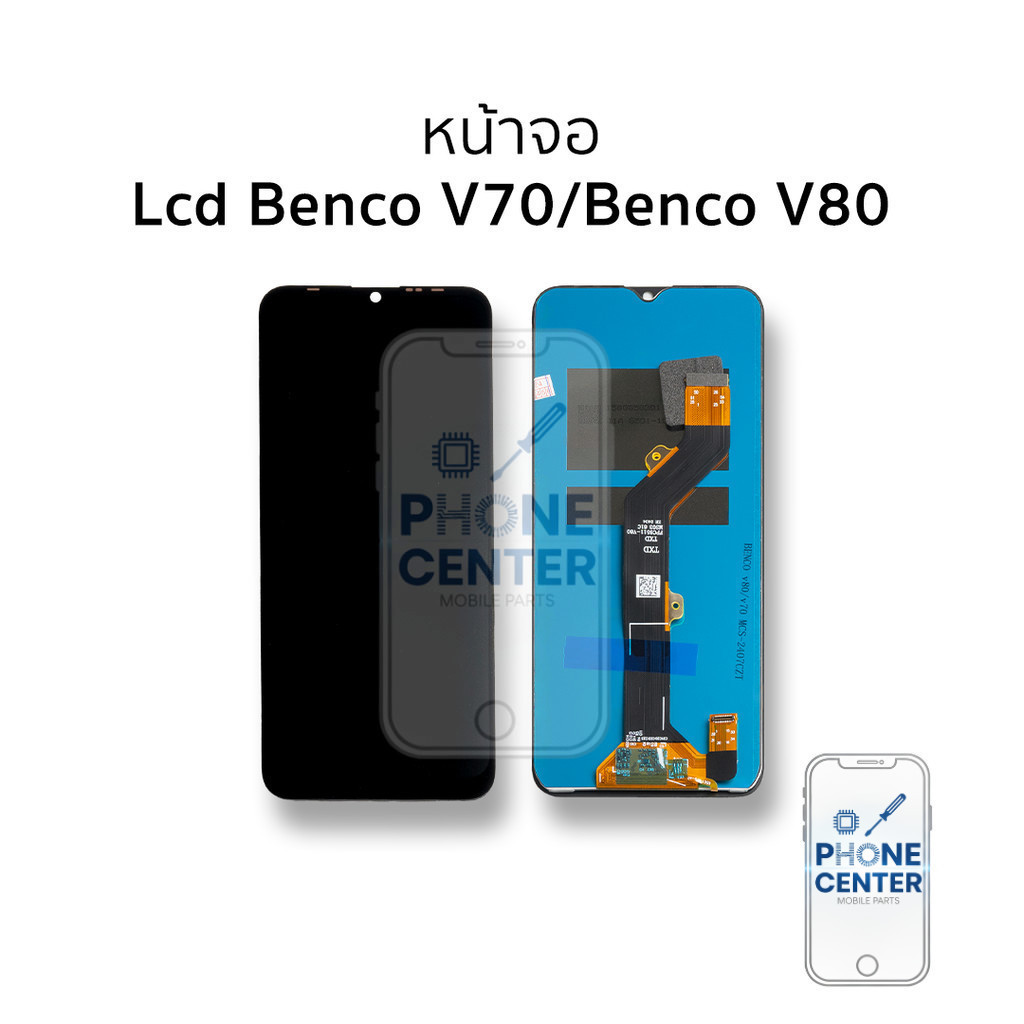 อะไหล่หน้าจอสำหรับ Benco V70/Benco V80 จอฺBenco จอเบนโก จอมือถือ  อะไหล่หน้าจอ