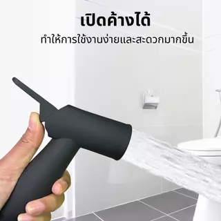 สายฉีดชำระ หัวฉีดก้น ครบชุด ไม่เป็นสนิม ก้านกดแข็งแรง ทนทาน ใช้งานง่าย