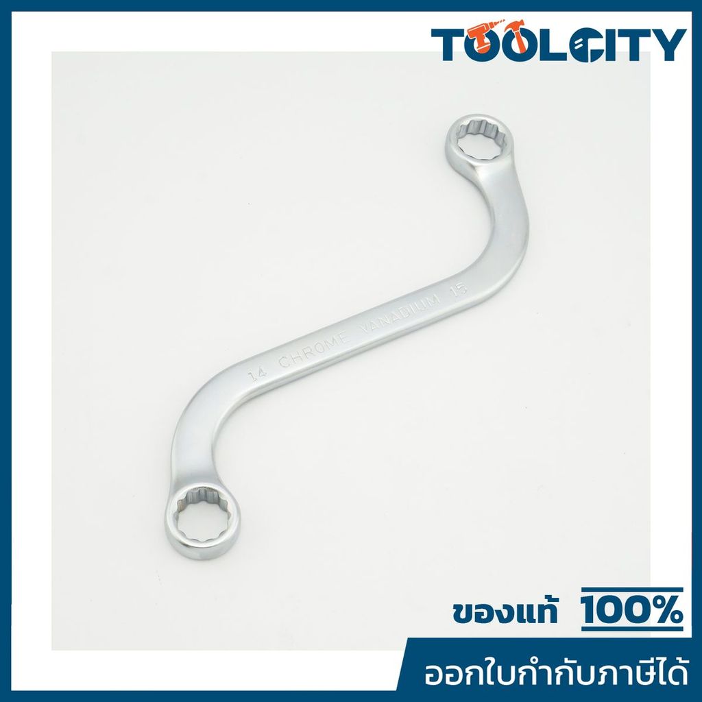 7611415A ประแจแหวนตัวเอส รูปS NO.14X15