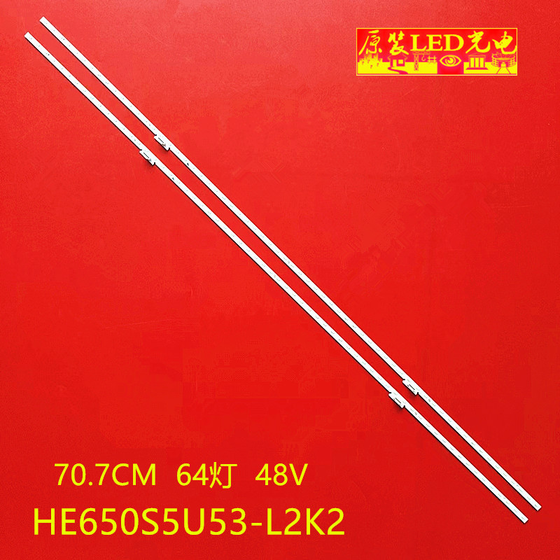เหมาะสําหรับ HZ65A70/72A/E75A/9A/V3A H65E52D HZ65E5A 65E4F Light Bar