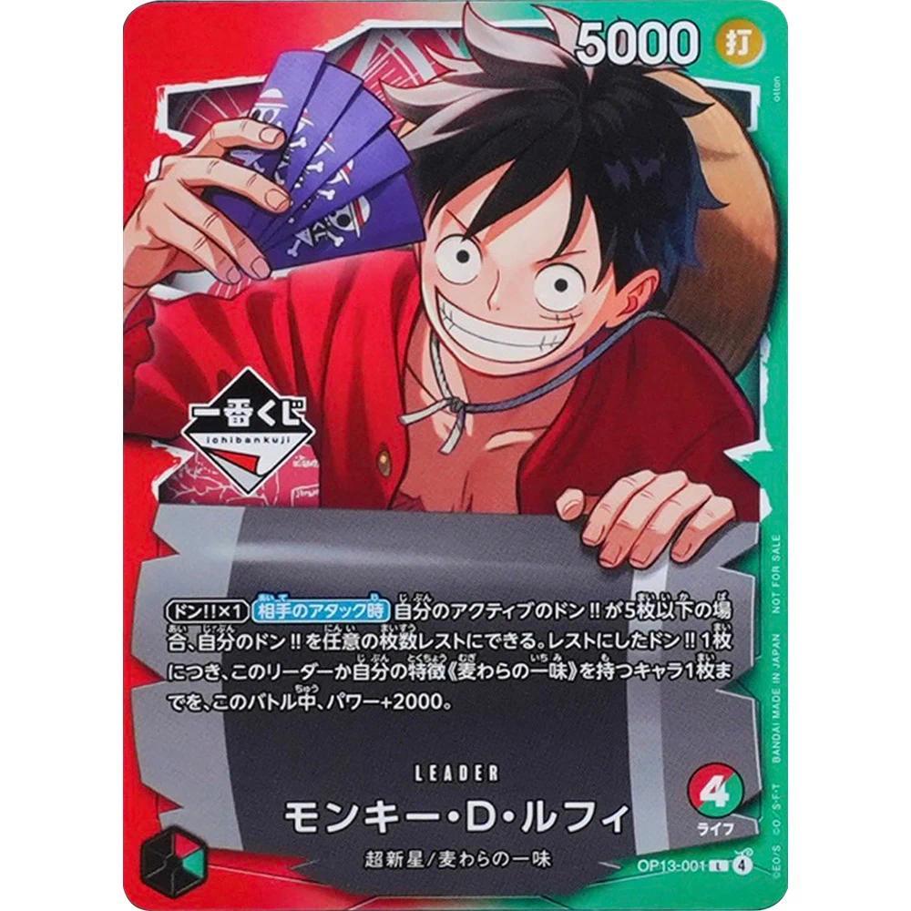 การ์ดสะสม ONE PIECE ลิง D. Luffy OP13-001 DIY คุณภาพสูง Self Made เกมอะนิเมะการ์ดของเล่น ราคาถูก Shopee Lazada