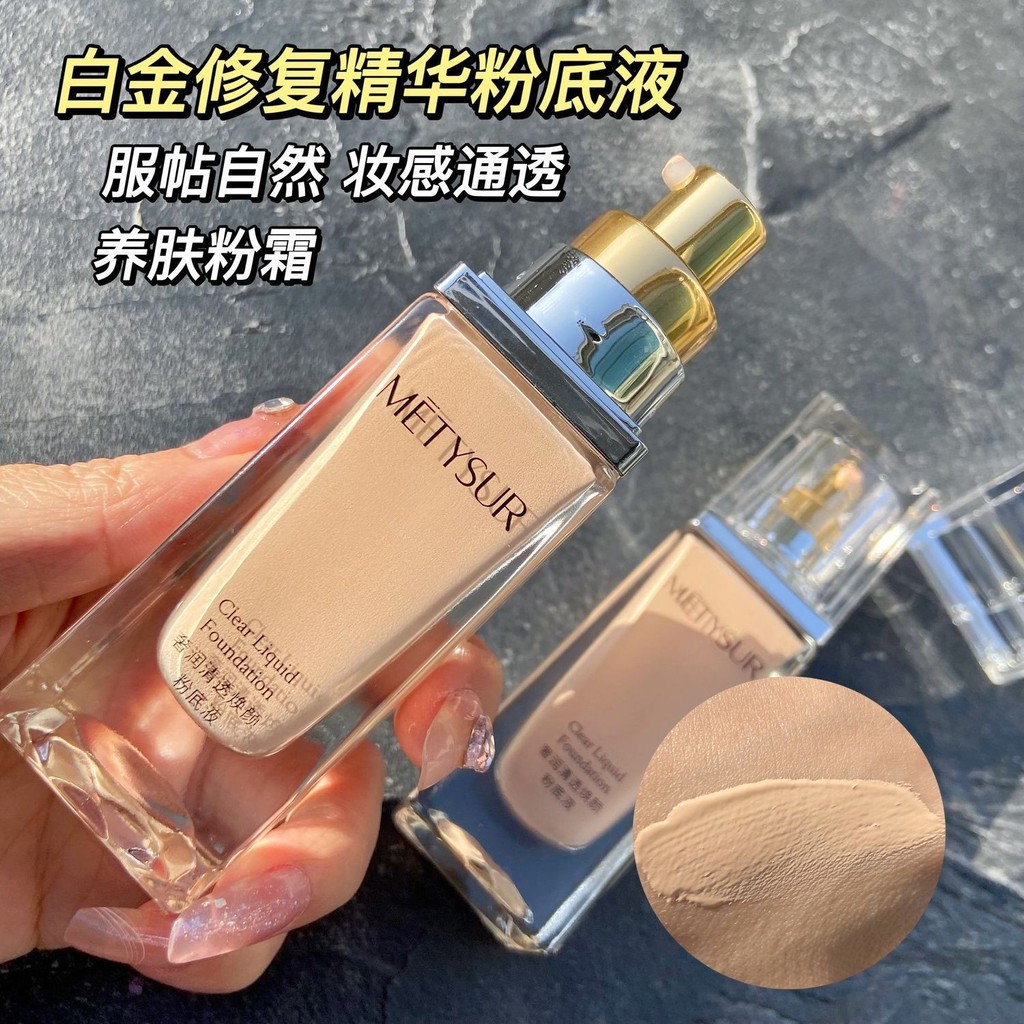 Meitixiu Liquid Foundation No Sticking Powder คอนซีลเลอร์ Moisturizing Brightening Softening Premium
