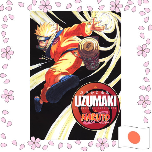 Naruto Masashi Kishimoto Gashu UZUMAKI Japanese Artbook Manga Book Anime Fan Collectible Shonen Jump