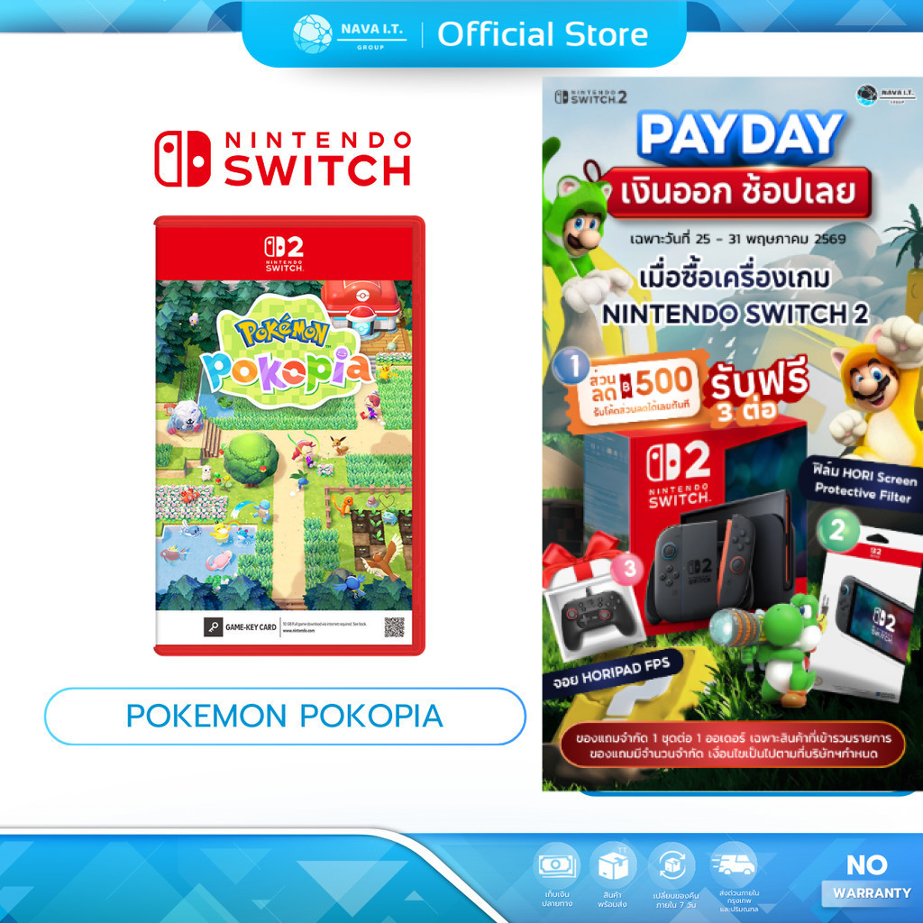 (มีส่งด่วน) Nintendo Switch 2 แผ่นเกม Pokemon Pokopia Zone Asia แผ่นเกมมือหนึ่ง ( GAME KEY CARD )