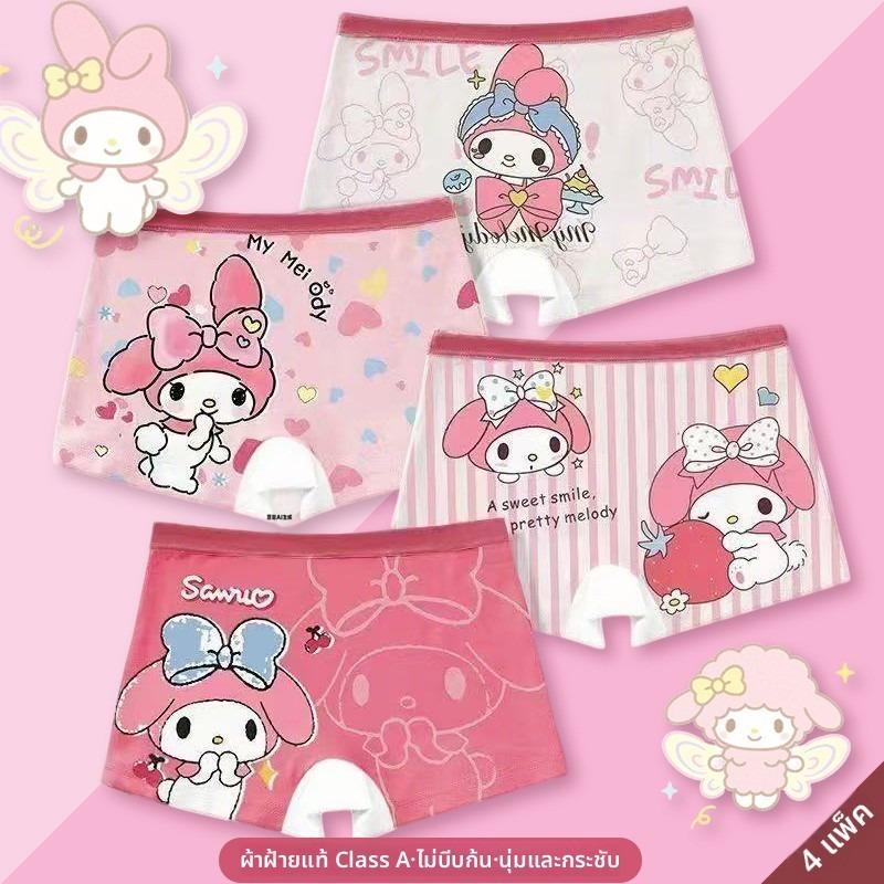 Thai girls' underwear, cute patterns, comfortable fabric, breathable material, available in four colors, sizes M-3XL, su