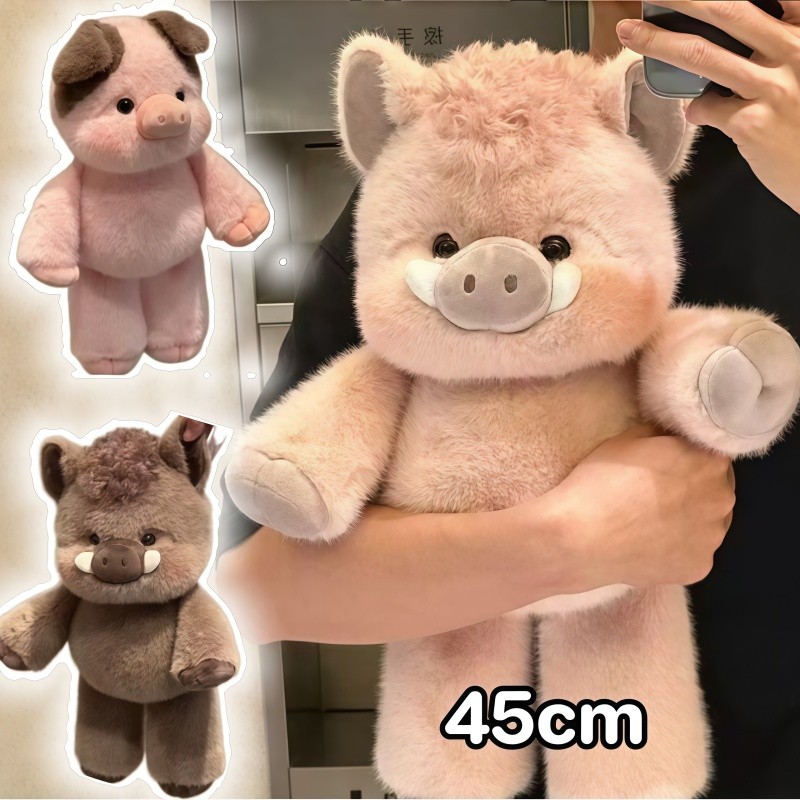 หมูหอมน้อยตลก ตุ๊กตา หมอนหนุนหมูป่าน้อย สัมผัสนุ่ม ของขวัญวันเกิด ของขวัญวาเลนไทน์ 45cm