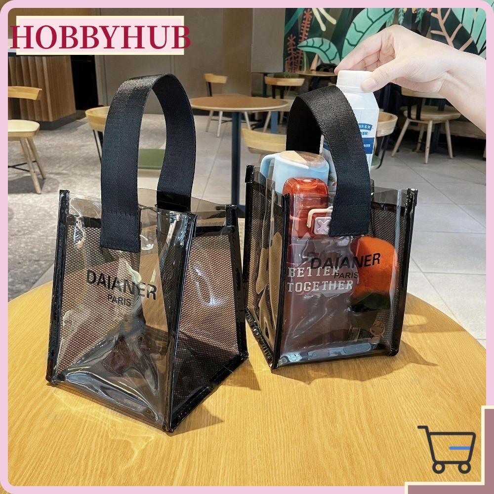 กระเป๋าถือ HOBBYHUB, Casual PVC Commuting Bag, ขายร้อนกันน้ําขนาดใหญ่ความจุกระเป๋าอาหารกลางวันอินเทรนด์ชีวิตทุกวัน
