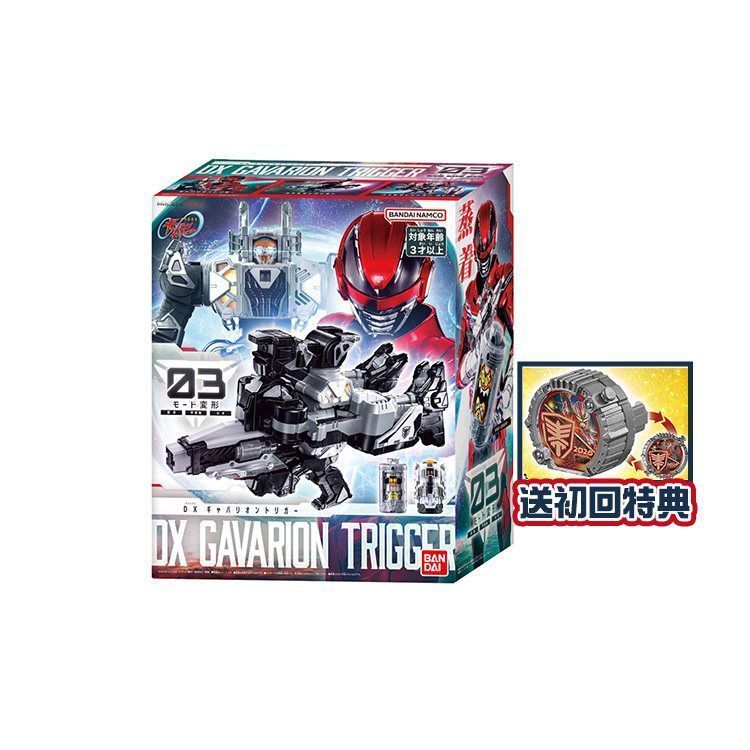 🔥Ready Stock🔥Bandai DX Super Universe Criminal Kabon Unlimited Bonus Transformation Gun หุ่นยนต์ Transformation อาวุธ