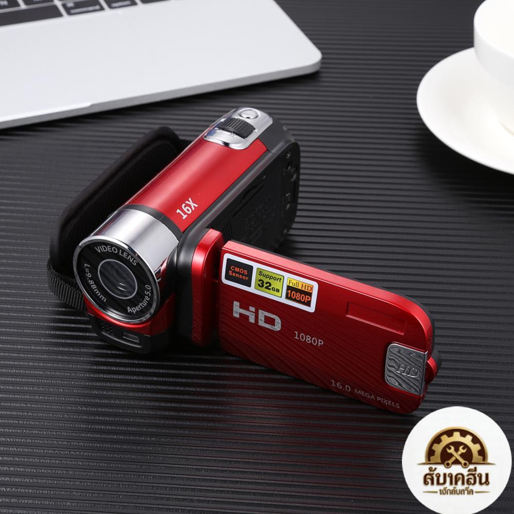 [Elizabeth1.th] กล้องวิดีโอดิจิตอล Full HD 1080P 32GB 16x Zoom Mini Camcorder DV Camera [Elizabeth1.
