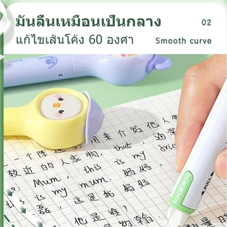 【เปลี่ยนไส้ได้】เทปลบคำผิดลายน่ารัก แบบปากกา เครื่องเขียนการ์ตูน อุปกรณ์การเรียน สำหรับนักเรียน ลบง่าย พกพาสะดวก