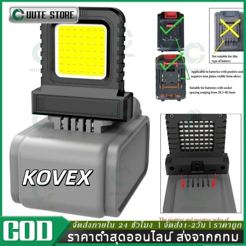 COD ไฟทํางานโคมไฟตั้งแคมป์ LED 14W เข้ากันได้กับแบตเตอรี่ลิเธียม 20V สําหรับแบตเตอรี่ลิเธียม 21V