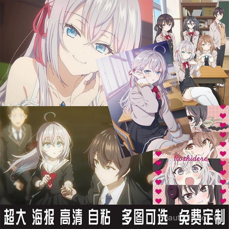 คุณโต๊ะข้างๆ สินค้าคุณอาเรีย ของสะสมคุณอาเรีย ロシデレAlya Sometimes Hides Her Feelings in Russian โปสเตอร์อาเรีย ผ้าม่านจากเวลาเวลาใช้รัสเซียกระซิบอัปยศต่อไปที่นั่ง เอลลี่ เพื่อนร่วมชั้นอะนิเมะโปสเตอร์สองมิติหอพักห้องนอนสติ๊กเกอร์ติดผนัง