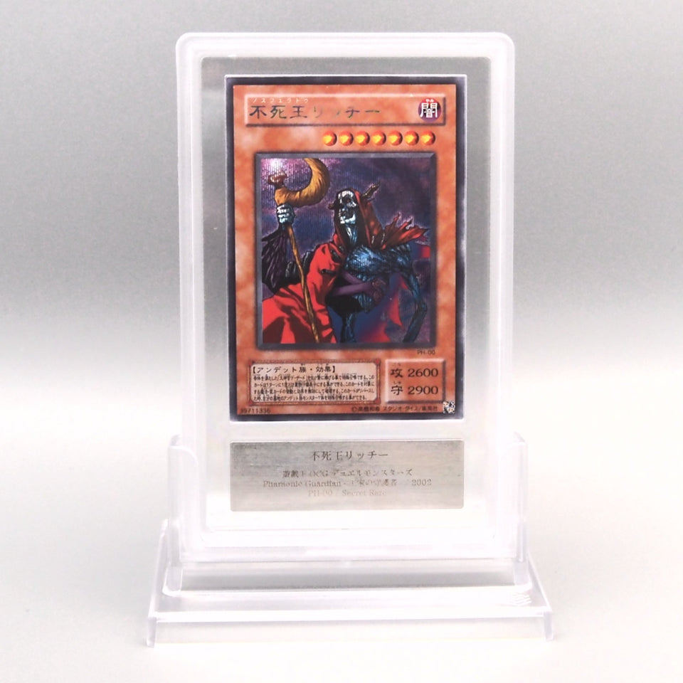 Yu-Gi-Oh ARS9 Fushioh Richie PH-00 Secret Rare 2002 PSA Japanese SA047