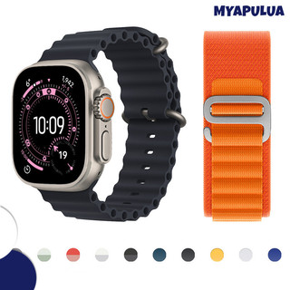 สายรัดไนล่อนซิลิโคนมหาสมุทร / อัลไ for Apple Watch 49 46 45 44 42 40 38มม IWatch Ultra SE 3 2 Series 11 10 9 8 7 6 5 4