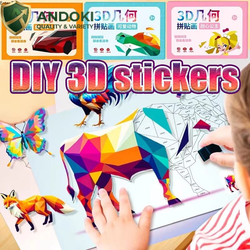 จิ๊กซอว์ 3 มิติ โมเดลกระดาษ เจ้าหญิง สัตว์ รถยนต์ สติ๊กเกอร์DIY ของเรียนเสริมการเรียนรู้ ของขวัญให้เด็ก