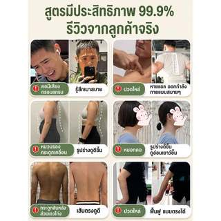 🚨พร้อมส่ง🚨【แผ่นแปะสมุนไพร/บรรเทาอาการปวด】 แผ่นแปะสมุนไพรธรรมชาติ บรรเทาอาการปวดข้อ ใช้งานง่าย เหมาะสำหรับผู้ที่มีอาการปวดข้อและกล้ามเนื้อ