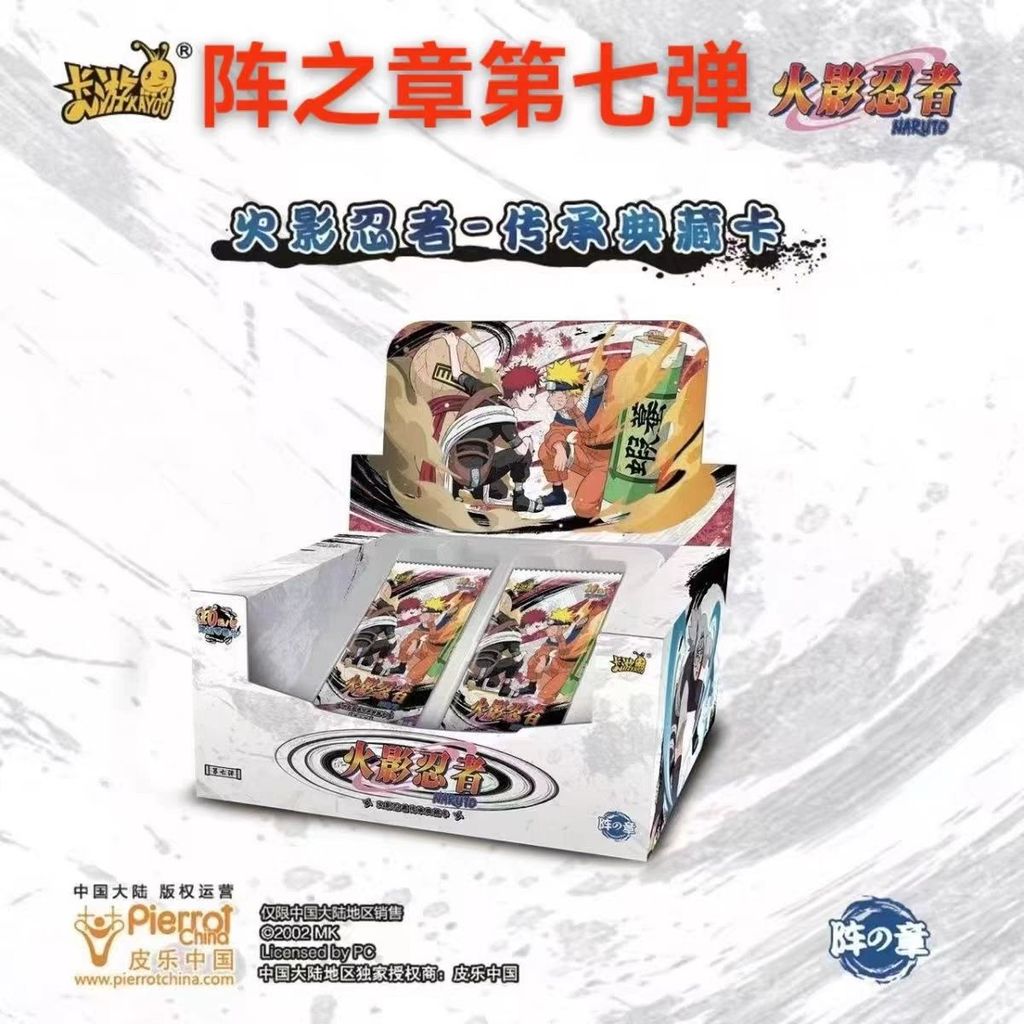 การ์ดนารูโตะอาร์เรย์บทที่ 7th Collection Card BP Card ES การ์ดสินค้าอนิเมะ