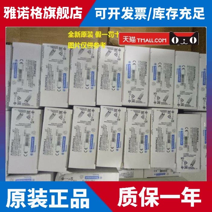 พร้อมส่ง XS630B1MAL2/B1MBL2/B1PAL2/B1PBL2/B1PAM12/B4MAL2/B4MBL2 正