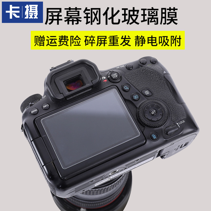 เหมาะสําหรับฟิล์มกระจกนิรภัย Sony กล้อง zv-e10 ZV1 A9 a7m2 a7r2 S2 a7r3/m3/m4 RX1R RX100M7/M6/M5 การ