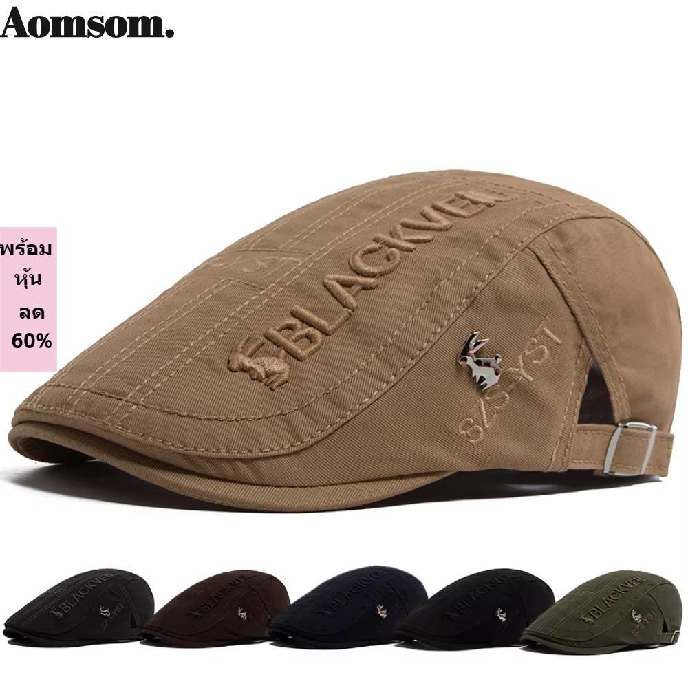 AOMSOM Men Beret,Breathable ครีมกันแดด Newsboy หมวก,Vintage ปรับกระต่ายเย็บปักถักร้อยหมวกแบนชุดลําลอง
