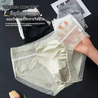 กางเกงในสาวสองเก็บทรงเนียนขั้นสุด ใส่สบาย ล็อกเป๊ะ มั่นใจทุกการเคลื่อนไหว