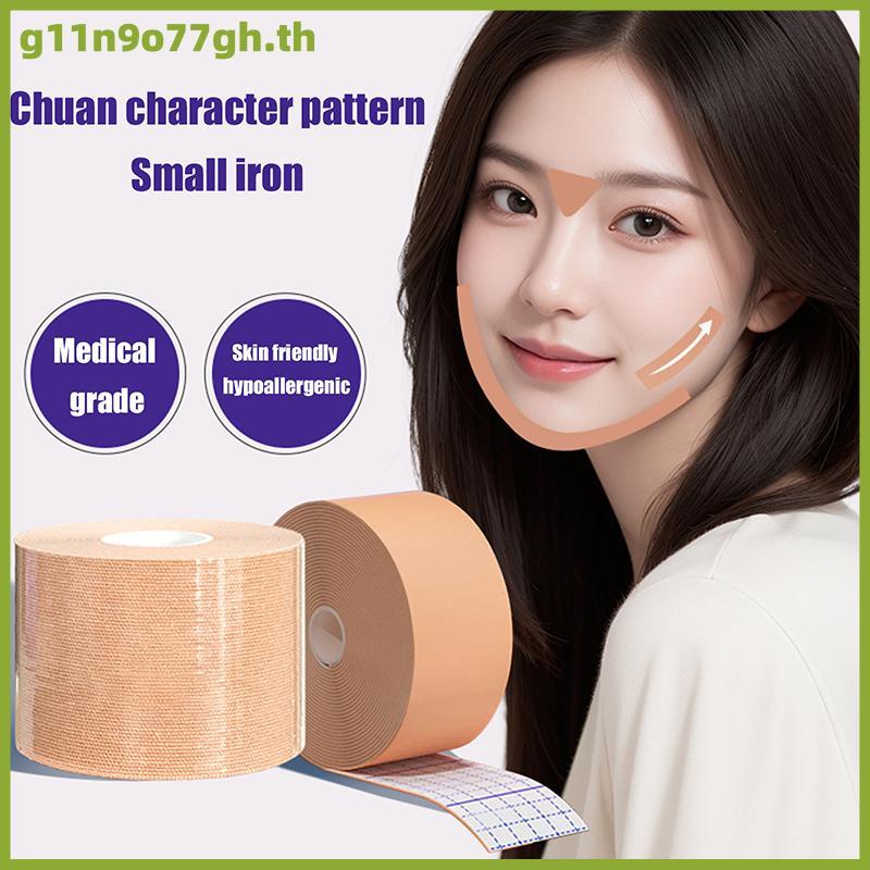 GNH 5M kinesiology เทปสำหรับยกกระชับใบหน้า, คอและตาริ้วรอย, Elastic Facial Care th