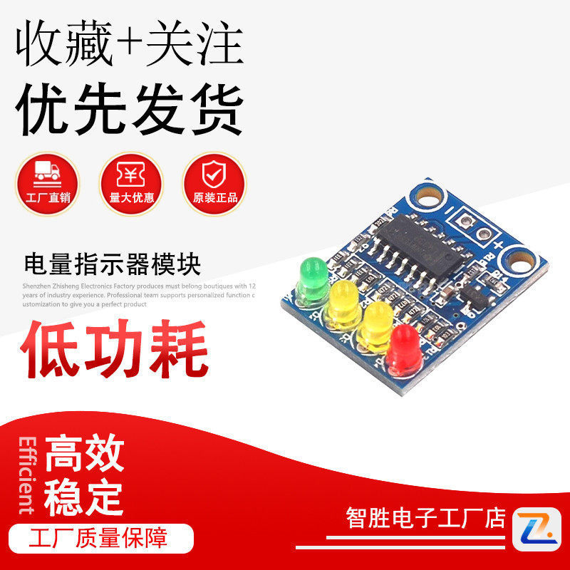 ไฟแสดงสถานะ 4 หลักไฟ LED 12V แบตเตอรี่ 4 ส่วนไฟแสดงสถานะโมดูล