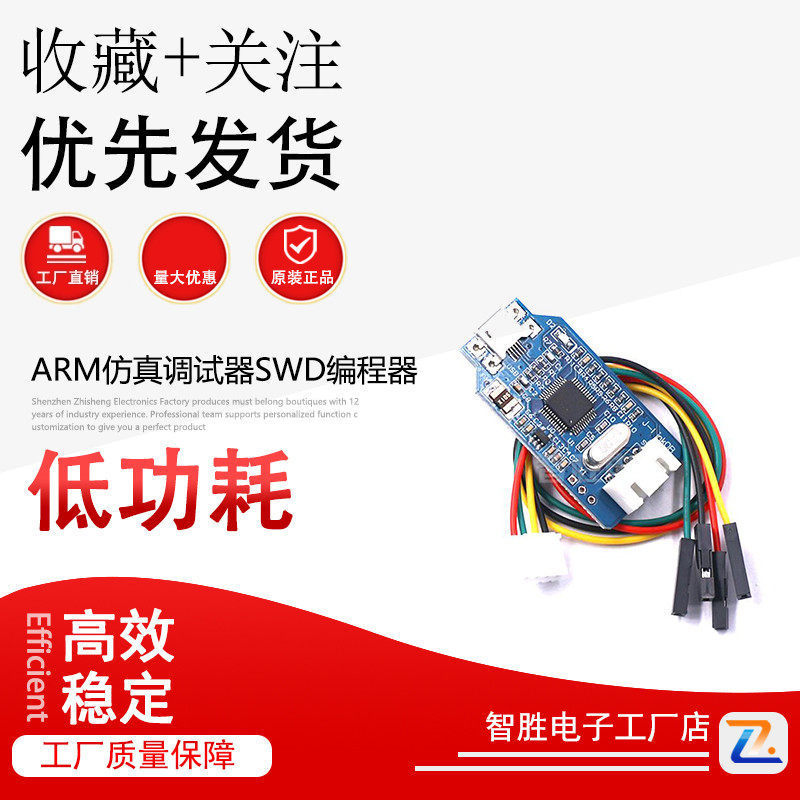 ใช้งานร่วมกับ J-Link OB ARM จําลองเครื่องทดสอบ SWD โปรแกรมเมอร์ STM32 Downloader Jlink รุ่น v8