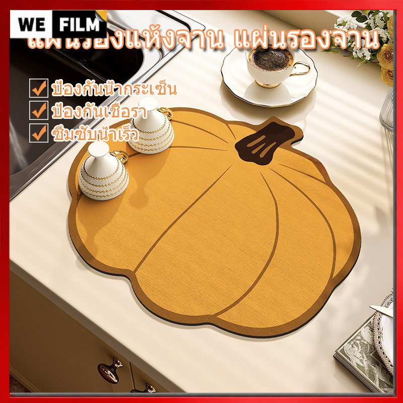 40x50cm แผ่นเสื่อดูดซับน้ํา dry mat แผ่นรองจาน ที่้รองจาน แผ่นรองแก้ว ดูดซับน้ําได้ดี กันลื่น กันกระเด็น ซึมซับน้ำเร็ว