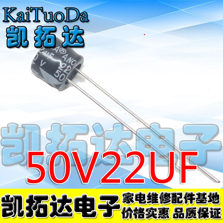 [Kaitoda Electronics] 50V22UF 22UF50V ตัวเก็บประจุไฟฟ้าคุณภาพสูงใหม่เอี่ยม