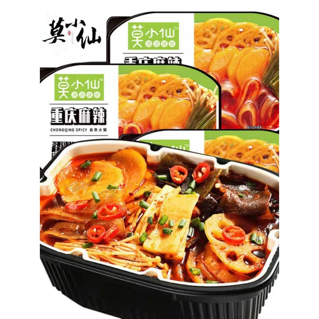 Mo Xiaoxian Self-Heating เนื้อวัวเผ็ด Chongqing Mala Tang หมูตุ๋นข้าวหม้อดินหม้อหุงข้าวความร้อนด้วยต