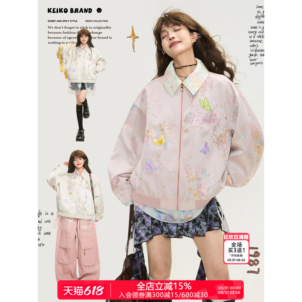 KEIKO [เย็บปักถักร้อยผีเสื้อ] Floral New Chinese Jacquard Satin Jacket Spring Chinese Style Jacquard