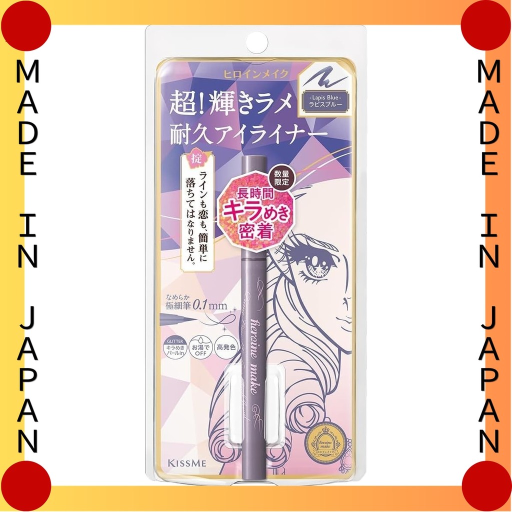Heroine Make SP Prime Liquid Eyeliner Rich Jewel 04 (Lapis Blue) 0.5mL Lame Liner Glitter Color Line
