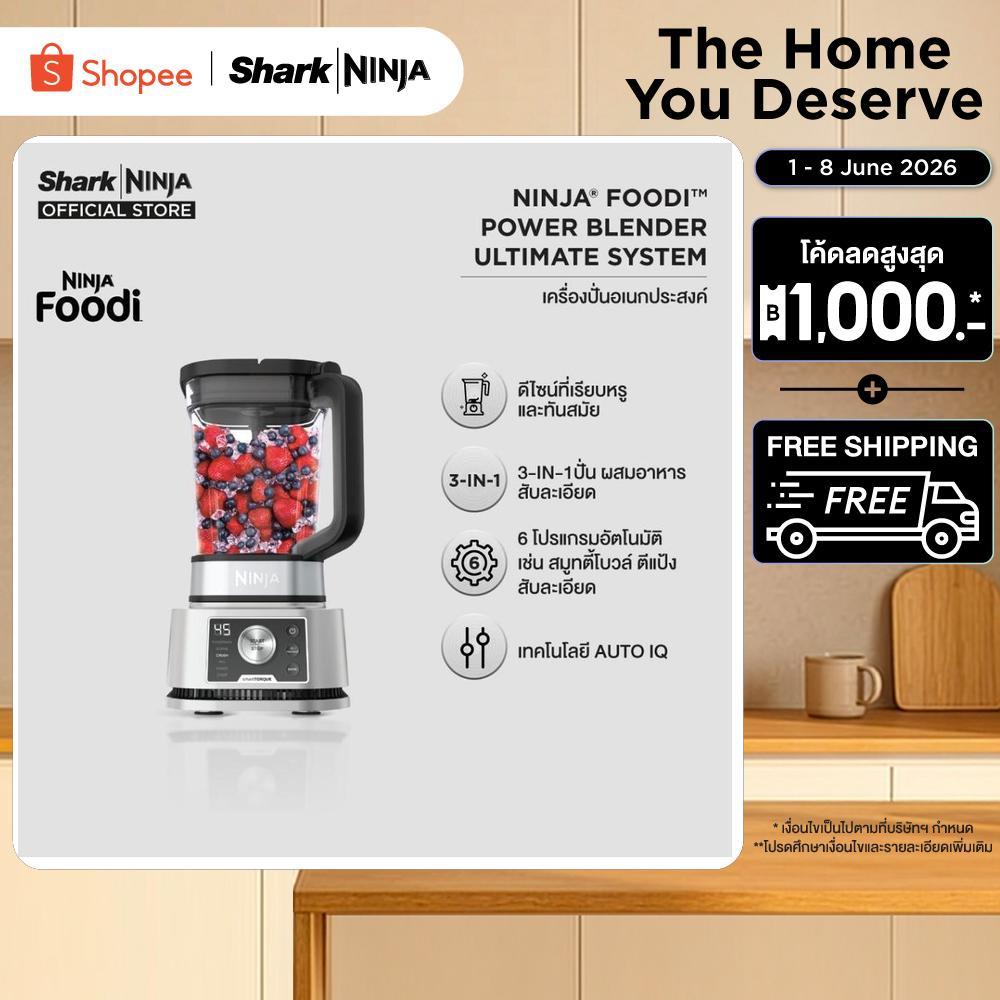 Ninja Foodi เครื่องปั่นอเนกประสงค์ Power Blender & Food Processor 3-in-1 CB350