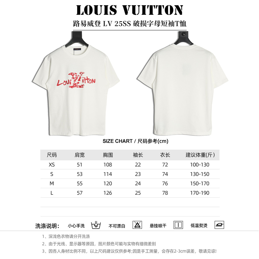 Louis Vuitton ฤดูร้อนสไตล์ใหม่แขนสั้นเสื้อยืดผู้ชายผู้หญิงคู่กีฬาแขนสั้น High-End Casual Niche อินเท