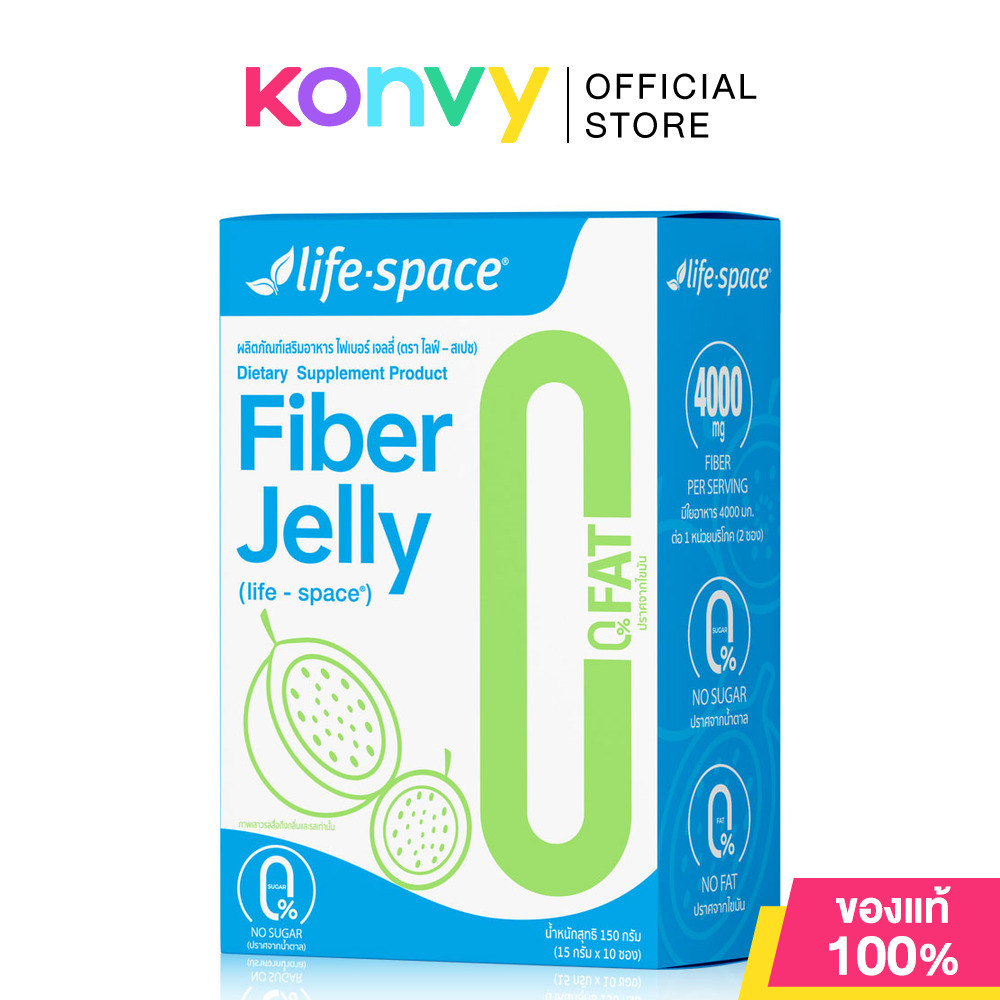 Life Space Fiber Jelly [15g x 10 Sachets] ผลิตภัณฑ์เสริมอาหารพรีไบโอติกส์ที่มาในรูปแบบเจลลี่ ไลฟ์ สเปซ รสเสาวรสสดชื่...