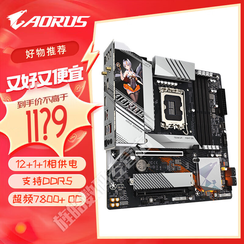 Gigabyte B760M-D2H/DS3H เมนบอร์ด AX Magic Eagle/AORUS ELITE ประติมากรรม/WIFI D4/D5