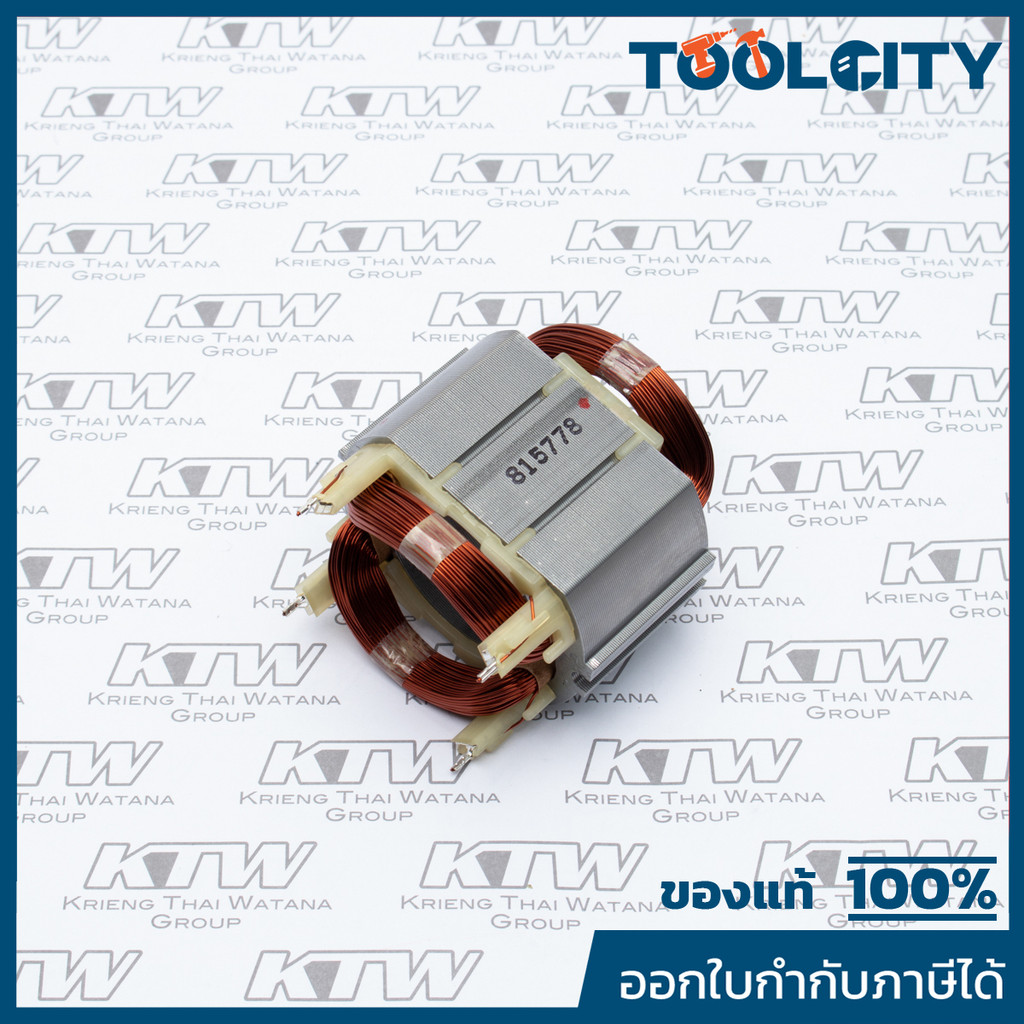 MAKITA มากีต้า MFHR3530 อะไหล่ฟิลคอยล์ HR3530 FIELD ASS'Y 220V FOR HR3530 Code 625778-0