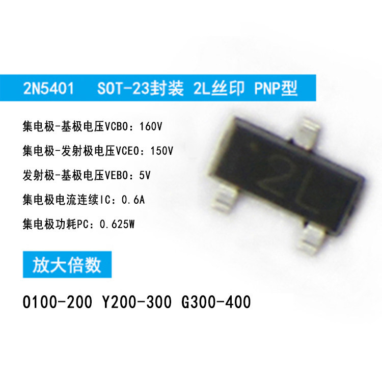 ((50 ชิ้น) แพทช์ 2N5401 รหัส 2L PNP ประเภท 0.6A 160V Triode ส่วนประกอบอิเล็กทรอนิกส์ที่ใช้กันทั่วไป