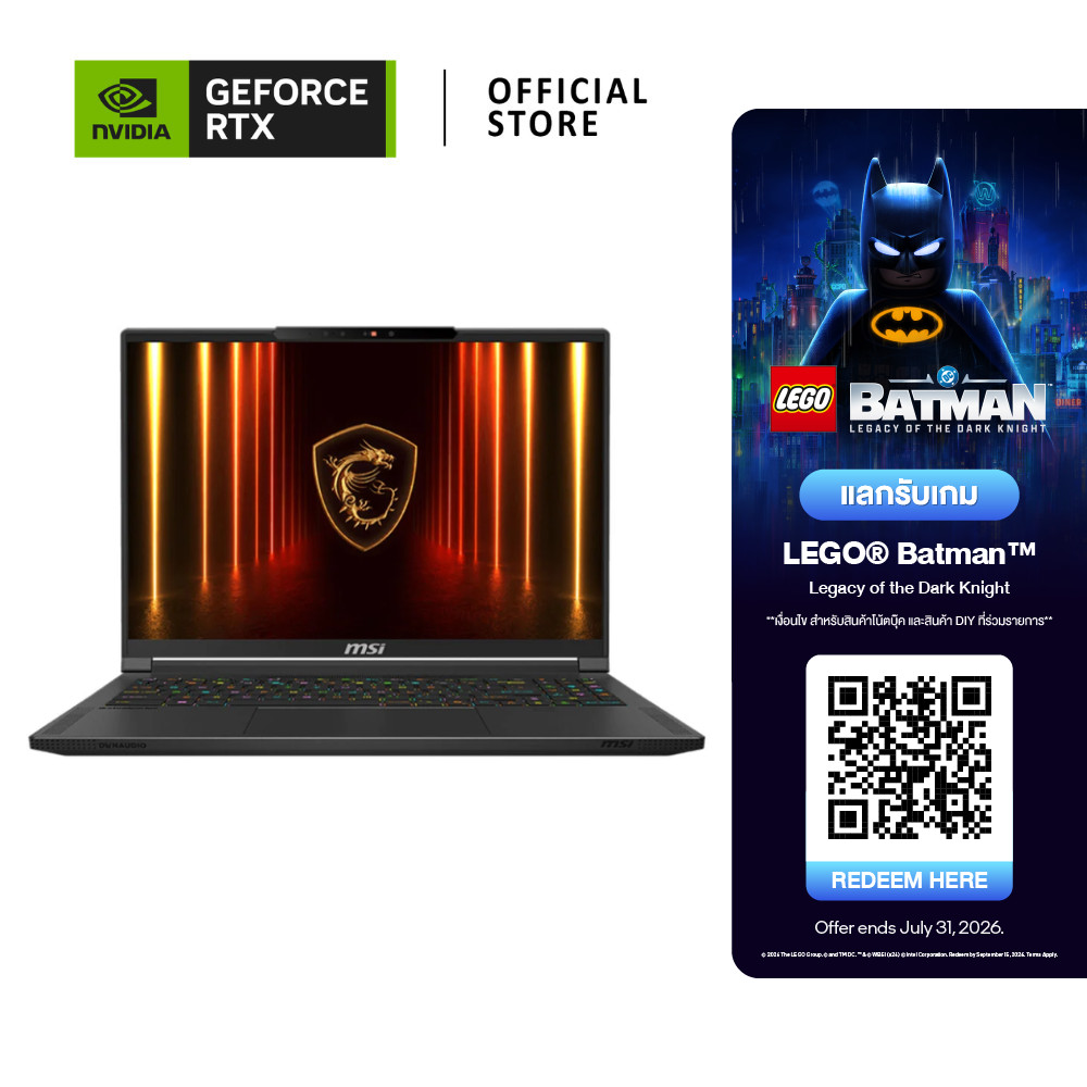 MSI Stealth 16 AI | NVIDIA® GeForce RTX™ 5060 | Intel® Core™ Ultra 9-285H (A2HWFG-050TH)