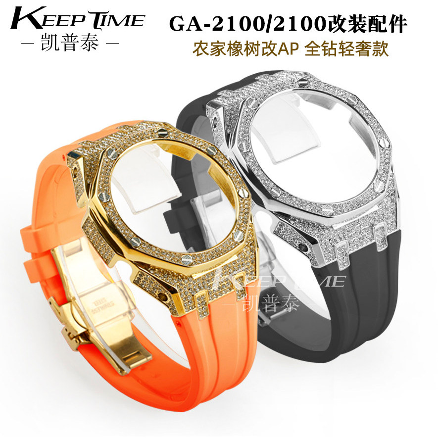 การปรับเปลี่ยนแฟชั่น~Kaputai Modified Farm Oak GA-2100/2110 Diamond Case Rubber Band Watch Strap Acc