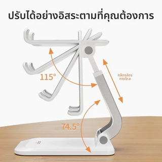 1แถม1 ขาตั้งโทรศัพท์มือถือตั้งโต๊ะ ขาตั้งไอแพด พับเก็บได้ ฐานโลหะที่กว้างขึ้น มั่นคง ไม่โยกเยก