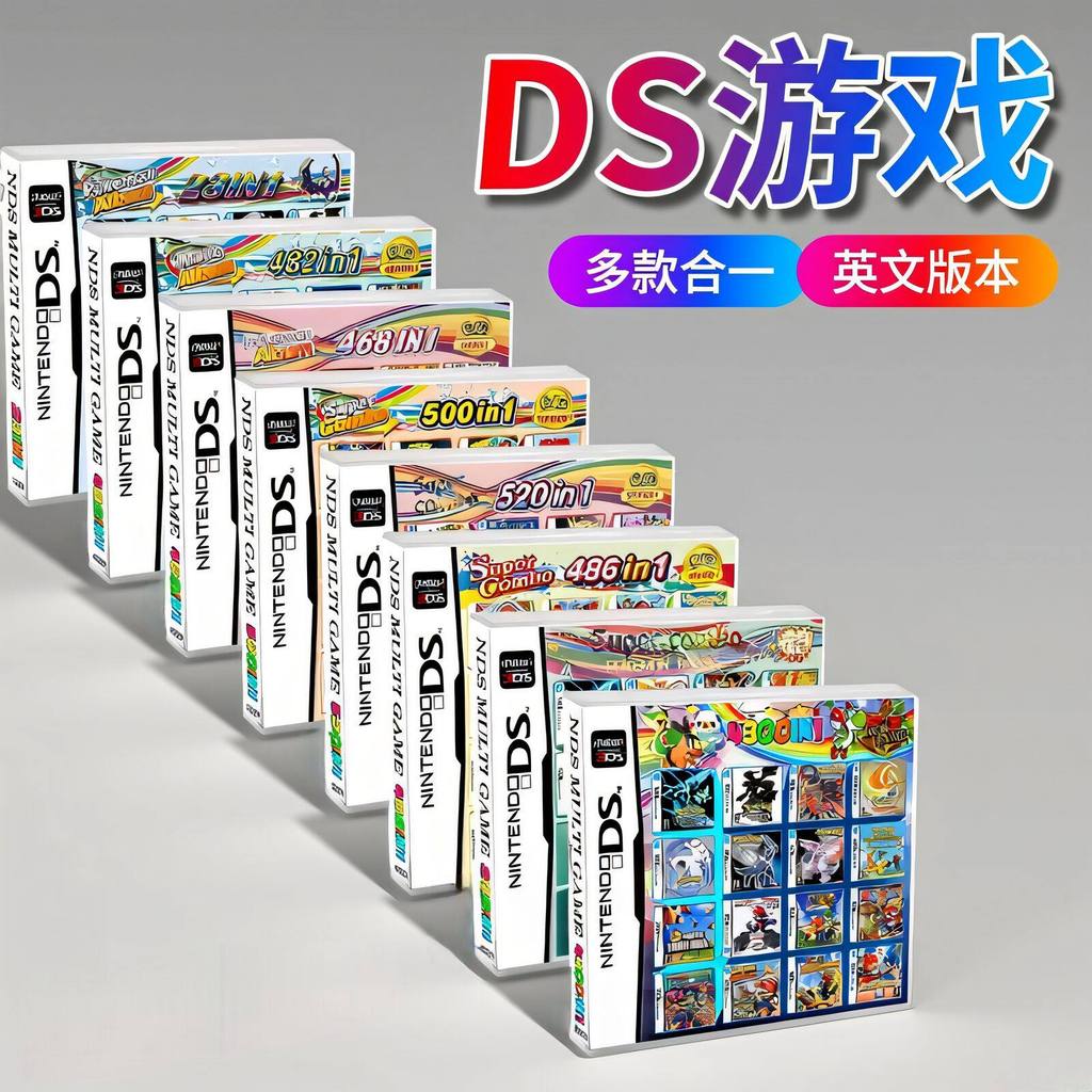 NDS Game Cassette 482IN1/500IN1/US เวอร์ชันภาษาอังกฤษ NDS/2DS/3DS Universal Game Collection Card [แบ