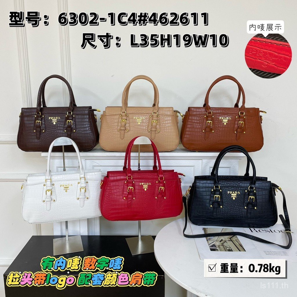 กระเป๋า Prada/กระเป๋าถือ Prada กระเป๋าสะพายไหล่กระเป๋าผู้หญิง Tote Baguette กระเป๋า Lady กระเป๋า Wan