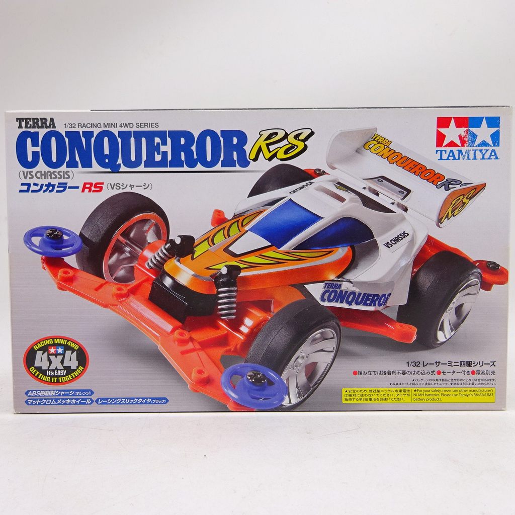 [2606 Travel] Tamiya Expedition VS Chassis Super Avant-Garde TERRA GONQUEROR Cyclone Rider 18078 S2