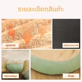 😻ที่นอนสัตว์เลี้ยง 3 ขนาด นุ่มสบาย ที่นอนแมว ที่นอนสุนัข เตียงแมว เบาะสัตว์เลี้ยง