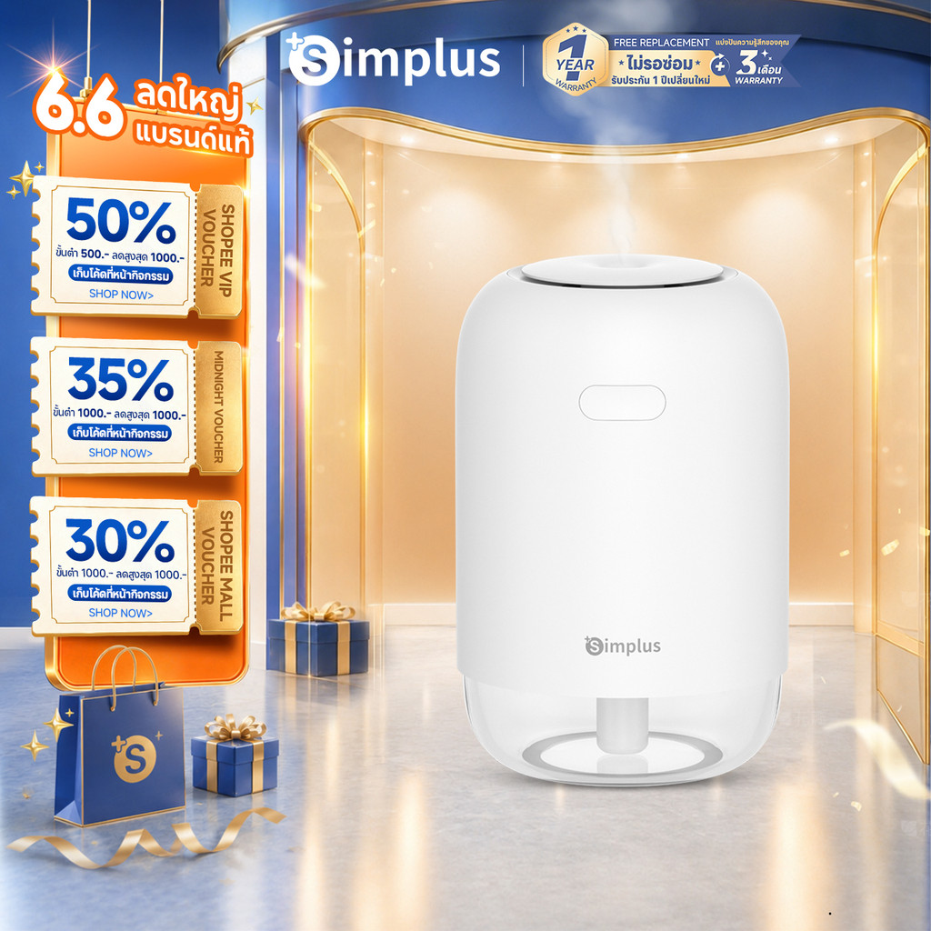 Simplus เครื่องทำความชื้น  ตั้งโต๊ะ ชาร์จ Type-C ไร้สาย แบบพกพา ความจุ 250 มล. ทำงานได้นาน 14 ชั่วโมง โ JASH005