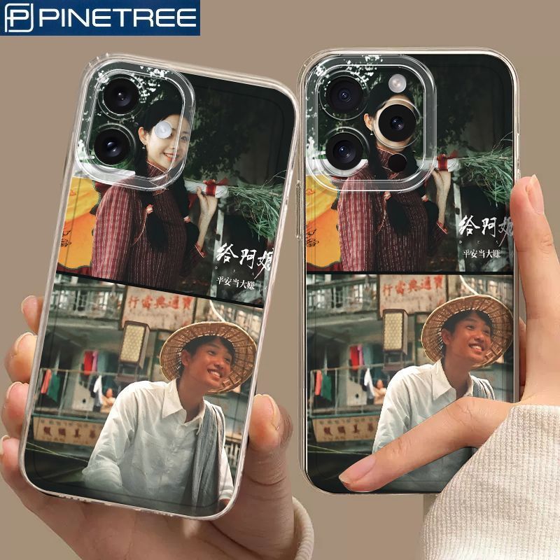 เหมาะสําหรับ VIVOX300Pro เคสโทรศัพท์ S60 Love Letter สําหรับยาย Y500Pro Chaoshan S50ProMini/6.4