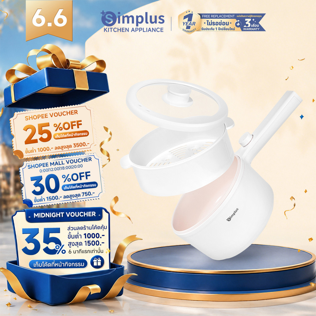 Simplus หม้อปรุงอาหารไฟฟ้า ความจุ 2 ลิตร พร้อมด้ามจับยาว การทำอาหารอเนกประสงค์ เคลือบเซรามิก DZGH009