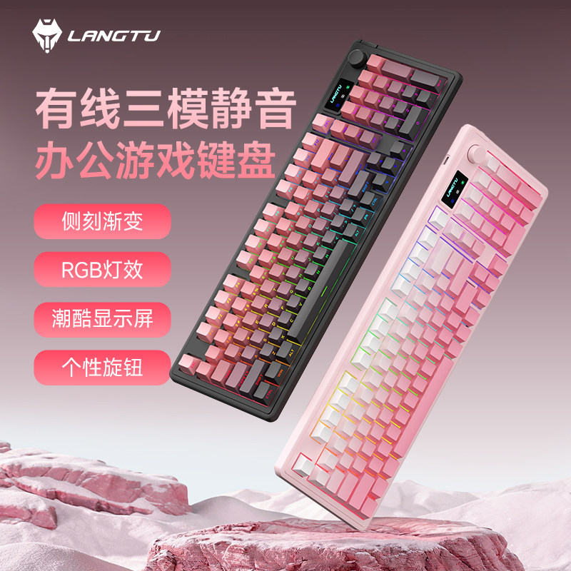 Wolf Tu L98 คีย์บอร์ดเงียบ RGB แบบมีสายสาวคอมพิวเตอร์สํานักงานโน๊ตบุ๊คกลรู้สึกเมาส์คีย์บอร์ดชุด